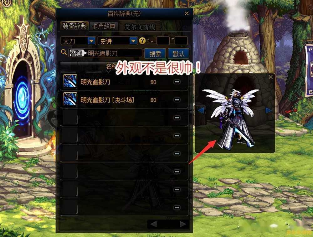 魔兽世界黑暗神殿 魔兽世界:黑暗神殿 魔兽世界黑暗神殿 魔兽世界:黑暗神殿