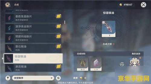 英雄联盟怎么看别人段位 英雄联盟中如何查看他人段位 英雄联盟怎么看别人段位 英雄联盟中如何查看他人段位