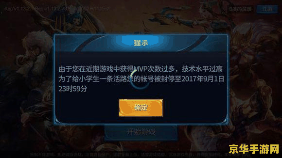 英雄联盟从前一个小法师 英雄联盟从前一个小法师：瓦罗兰大陆的成长传奇