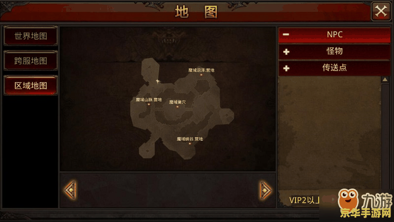 三国杀左慈技能 左慈技能全解析**