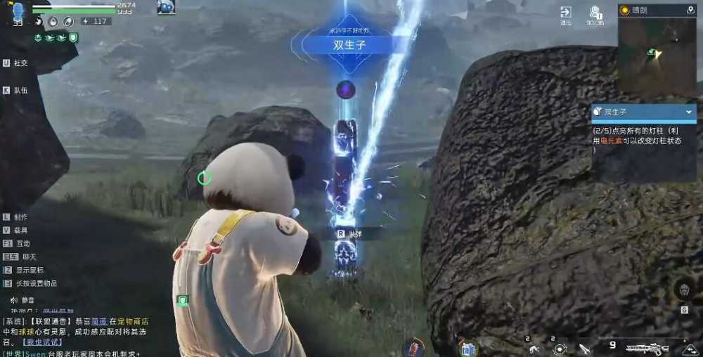 20231213162606_93016 20231213162606_93016