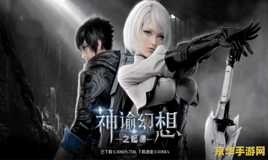 英雄联盟手游峡谷之巅一直输 英雄联盟手游峡谷之巅：连败之谜