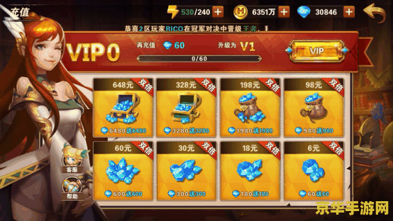 植物大战僵尸在线玩 **植物大战僵尸：在线版