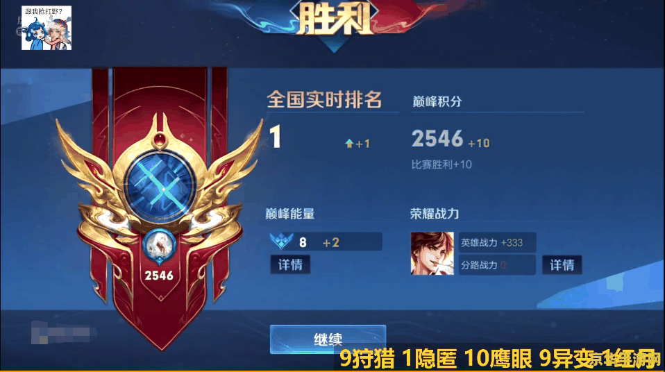 王者荣耀契约之战是什么模式 深入解析王者荣耀中的“契约之战”模式**