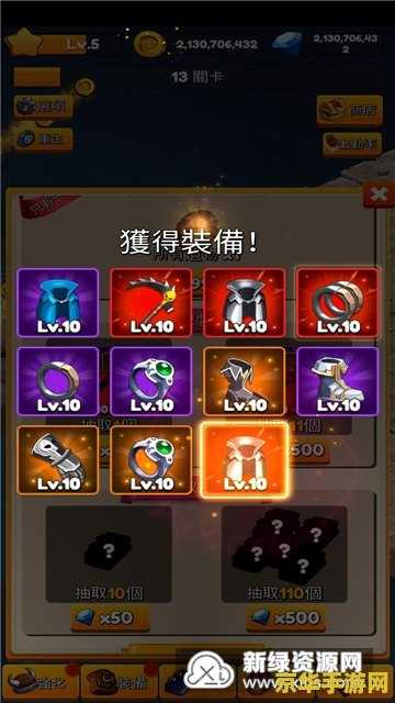 王者荣耀什么月的装备 王者荣耀：三月新装备深度解析