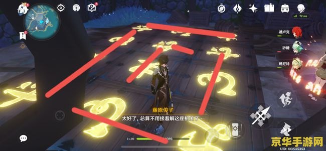 幻想神域好玩吗 <h3>幻想神域：一场沉浸式的奇幻冒险</h3>