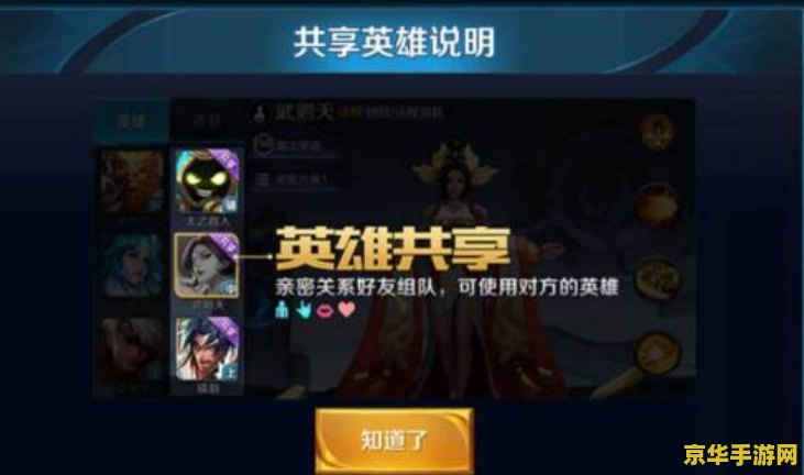 王者荣耀什么打排位最 王者荣耀：什么英雄最适合打排位赛？**