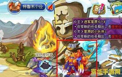 勇者之路3加强版 勇者之路3：英雄的荣耀