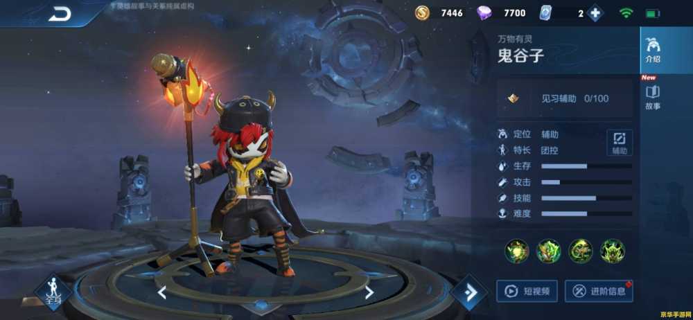 玩王者荣耀为什么卡到460 玩王者荣耀卡到460的原因及解决方法 玩王者荣耀为什么卡到460 玩王者荣耀卡到460的原因及解决方法