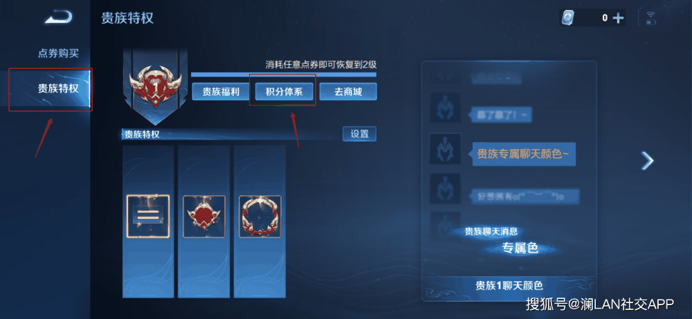 英雄联盟手游无畏号皮肤有特效吗 英雄联盟手游无畏号皮肤特效分析**