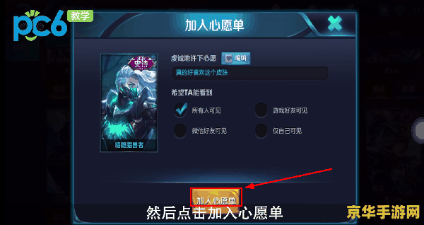 英雄联盟战争女神手游 英雄联盟战争女神手游