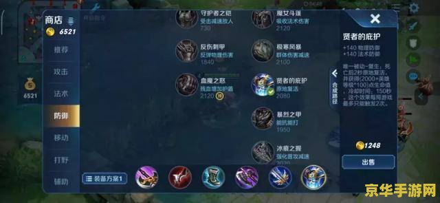 lol双倍经验卡 探索LOL双倍经验卡的奥秘：如何最大化利用这一神器