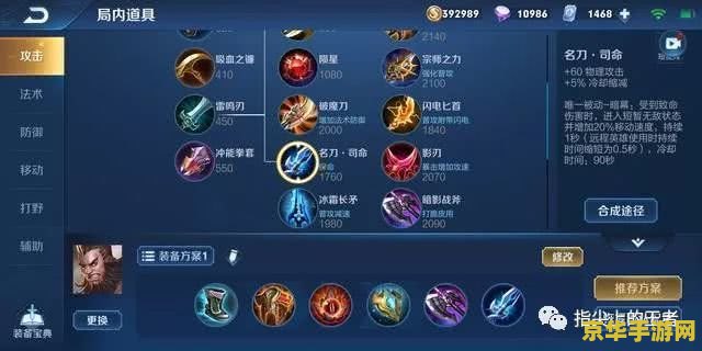 英雄联盟模拟加点 英雄联盟模拟加点:策略与技巧的完美结合 英雄联盟模拟加点 英雄联盟模拟加点:策略与技巧的完美结合