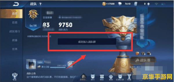 英雄联盟模拟加点 英雄联盟模拟加点:策略与技巧的完美结合 英雄联盟模拟加点 英雄联盟模拟加点:策略与技巧的完美结合