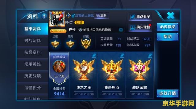 英雄联盟克隆模式多少级开启 英雄联盟克隆模式开启条件**