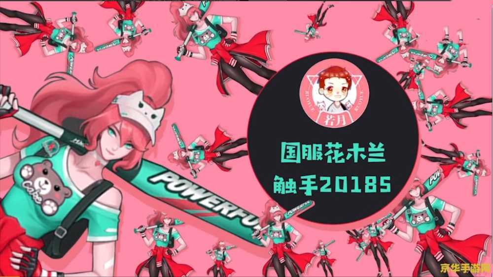 英雄联盟体验服转换器 英雄联盟体验服转换器：游戏玩家的福音