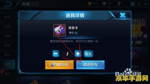 wow无价之宝的价值 wow无价之宝的价值