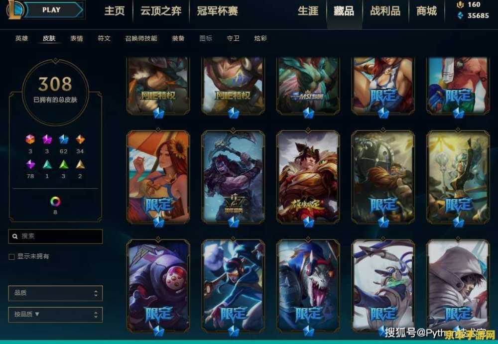 天涯明月刀 捏脸 天涯明月刀捏脸：塑造独一无二的角色