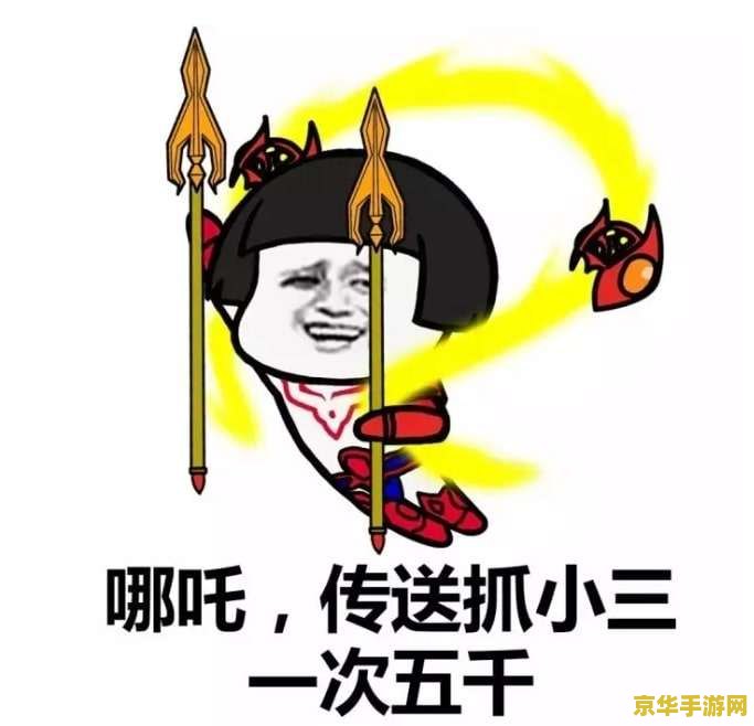 王者荣耀花环有什么用 王者荣耀花环的妙用**