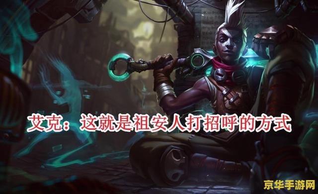 英雄联盟买装备会卡一下 英雄联盟买装备卡顿问题：原因与解决方案