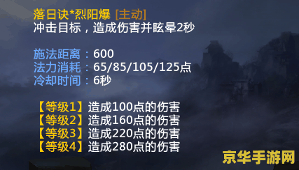 qq三国升级 QQ三国升级攻略