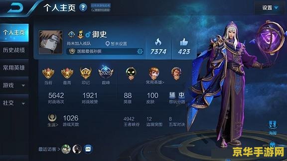 鹿鼎记步步惊心 鹿鼎记与步步惊心的时空交错之旅 鹿鼎记步步惊心 鹿鼎记与步步惊心的时空交错之旅