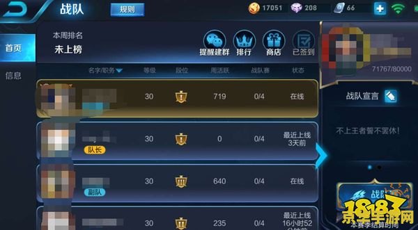 英雄联盟2023年更新表 英雄联盟2023年更新表 英雄联盟2023年更新表 英雄联盟2023年更新表