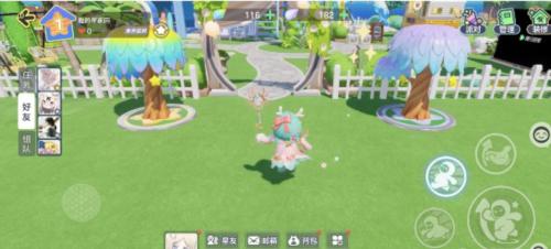 元梦之星家园怎么重置