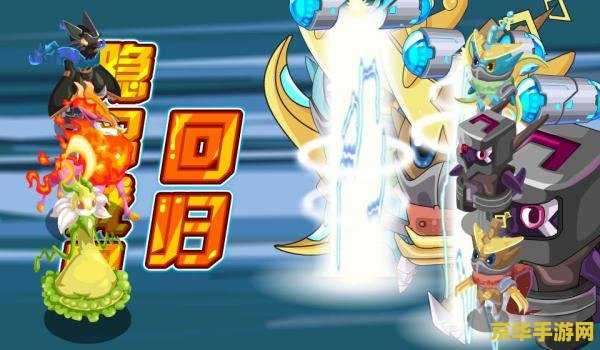 英雄联盟努努符文天赋 英雄联盟努努符文与天赋搭配攻略**