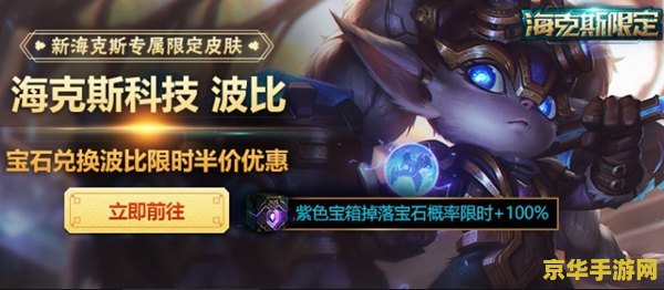 天龙八部刷球 天龙八部刷球：深入解析游戏机制与策略