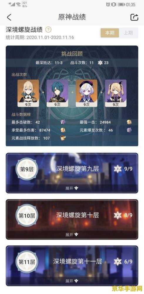 dnf骑士贞德 DNF骑士贞德：守护与荣耀的传奇