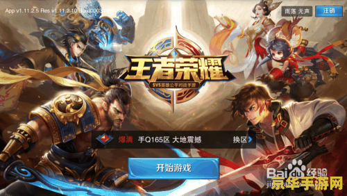 王者荣耀狂铁技能叫什么 王者荣耀狂铁技能介绍