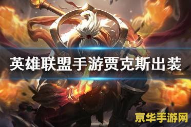 王者荣耀月卡什么用 王者荣耀月卡:解锁游戏内特权与福利的秘密武器** 王者荣耀月卡什么用 王者荣耀月卡:解锁游戏内特权与福利的秘密武器**