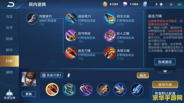 英雄联盟人物140个名字英文 英雄联盟人物140个名字英文