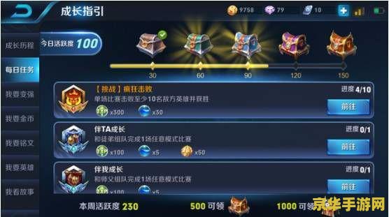 赛尔号如何退出战队 赛尔号如何退出战队