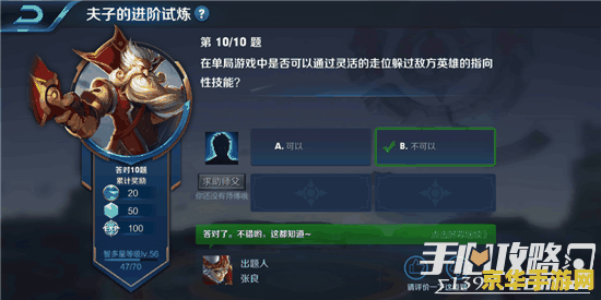 王者荣耀为什么未安装不了 王者荣耀：无法安装的原因与解决方案