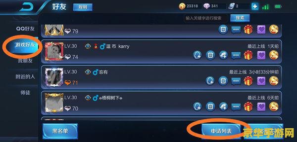 街机游戏圆桌骑士 圆桌骑士：荣耀之战
