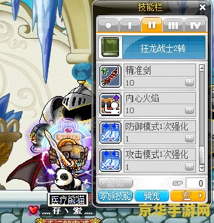 英雄联盟手游第五天任务中文翻译 英雄联盟手游第五天任务详解