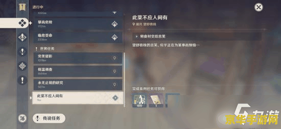 体验服王者荣耀是什么 体验服王者荣耀：游戏体验的先驱者