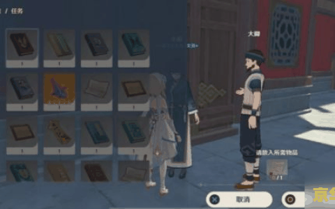 潮汐海灵符文 潮汐海灵符文