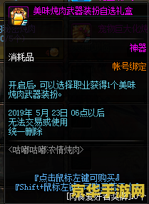 新开传奇三 新开传奇三:重燃战火,再续传奇! 新开传奇三 新开传奇三:重燃战火,再续传奇!