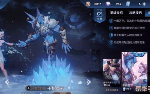 英雄联盟手游哪个英雄难 英雄联盟手游：最难英雄解析