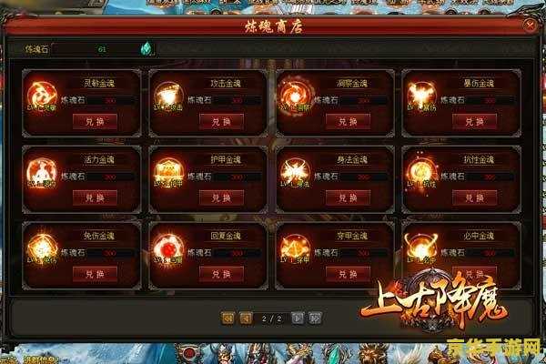 王者荣耀官什么时候更新S16赛季 王者荣耀S16赛季更新时间及内容前瞻