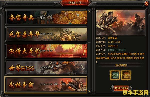 王者荣耀代打什么水平 王者荣耀代打什么水平：深度解析游戏代打行业的奥秘