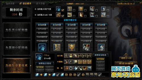 英雄联盟谁有终极皮肤 英雄联盟终极皮肤拥有者 – 谁才是真正的皮肤之王