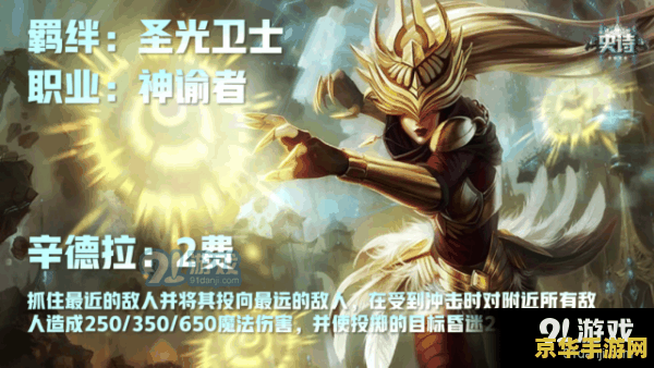 lol新英雄什么时候降价 LOL新英雄何时降价？