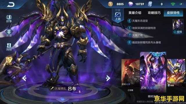 为什么王者荣耀角色不见了 为什么王者荣耀角色不见了