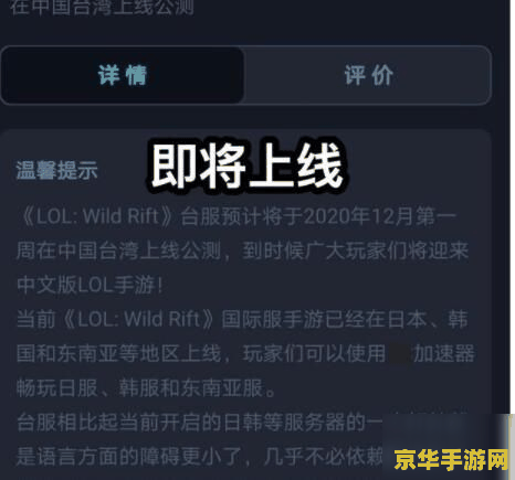 英雄联盟赏金猎人直播 英雄联盟赏金猎人直播