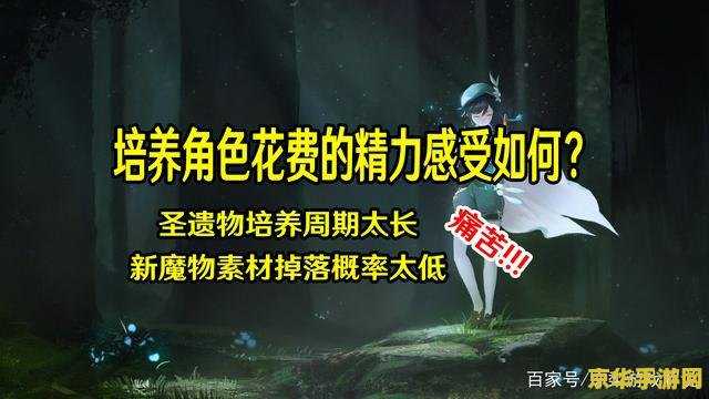 完美世界信仰之跃 完美世界：信仰之跃