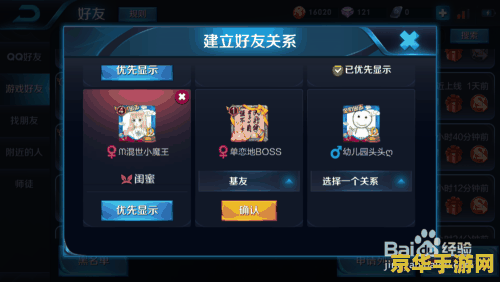 英雄联盟心悦会员 英雄联盟心悦会员：特权与荣耀的象征